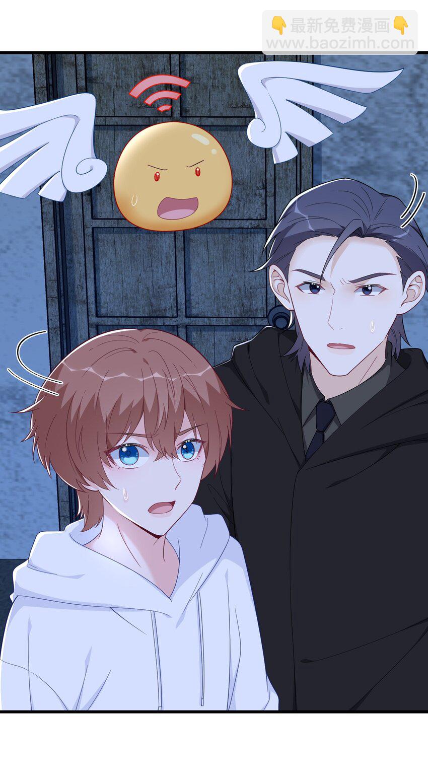 158 爱上一个NPC(1/2)-第151话