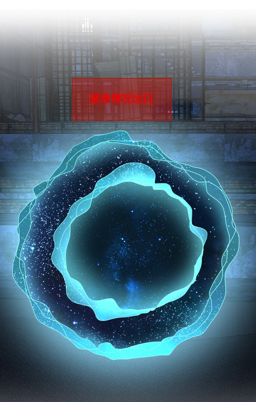 158 爱上一个NPC(1/2)-第151话