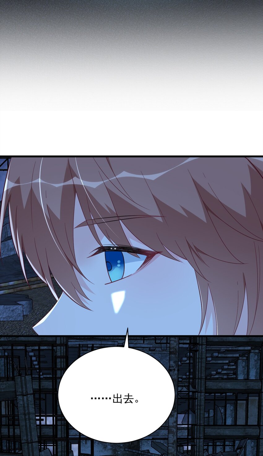 158 爱上一个NPC(1/2)-第151话