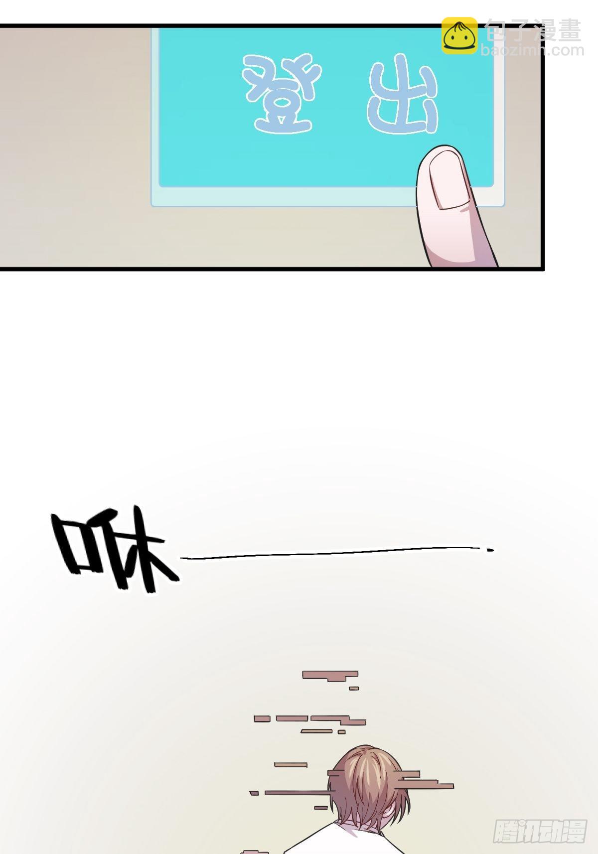 第16话 图谋不轨的兄长-第17话