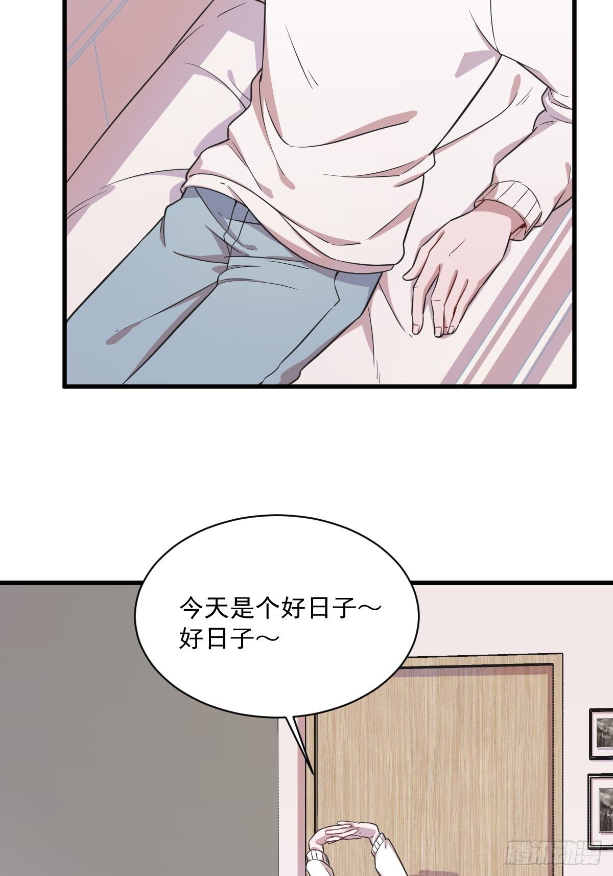 第16话 图谋不轨的兄长-第17话