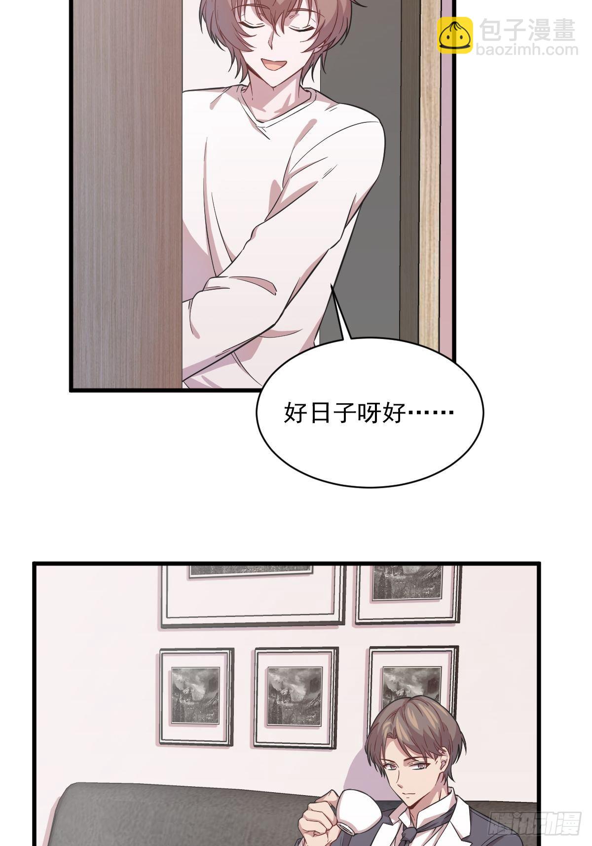 第16话 图谋不轨的兄长-第17话