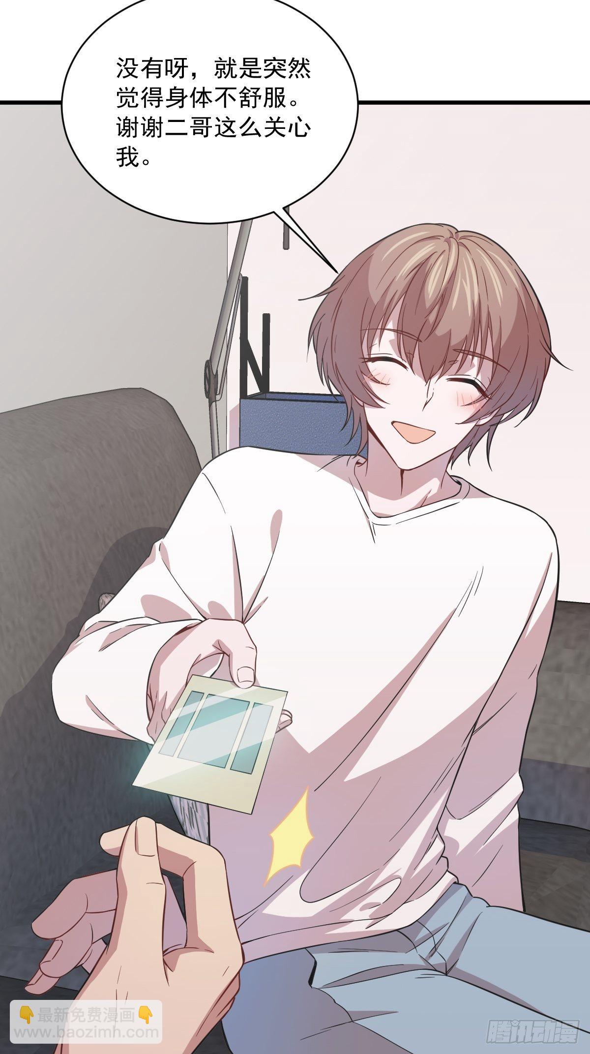 第16话 图谋不轨的兄长-第17话