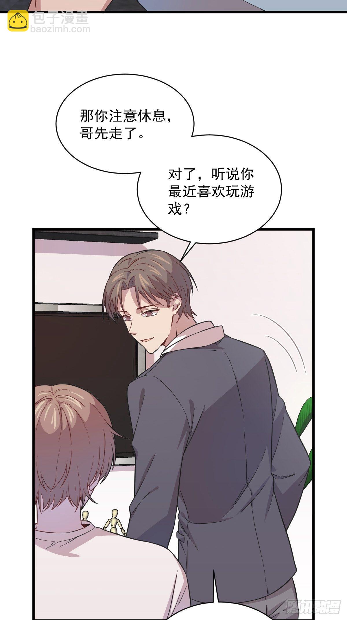 第16话 图谋不轨的兄长-第17话