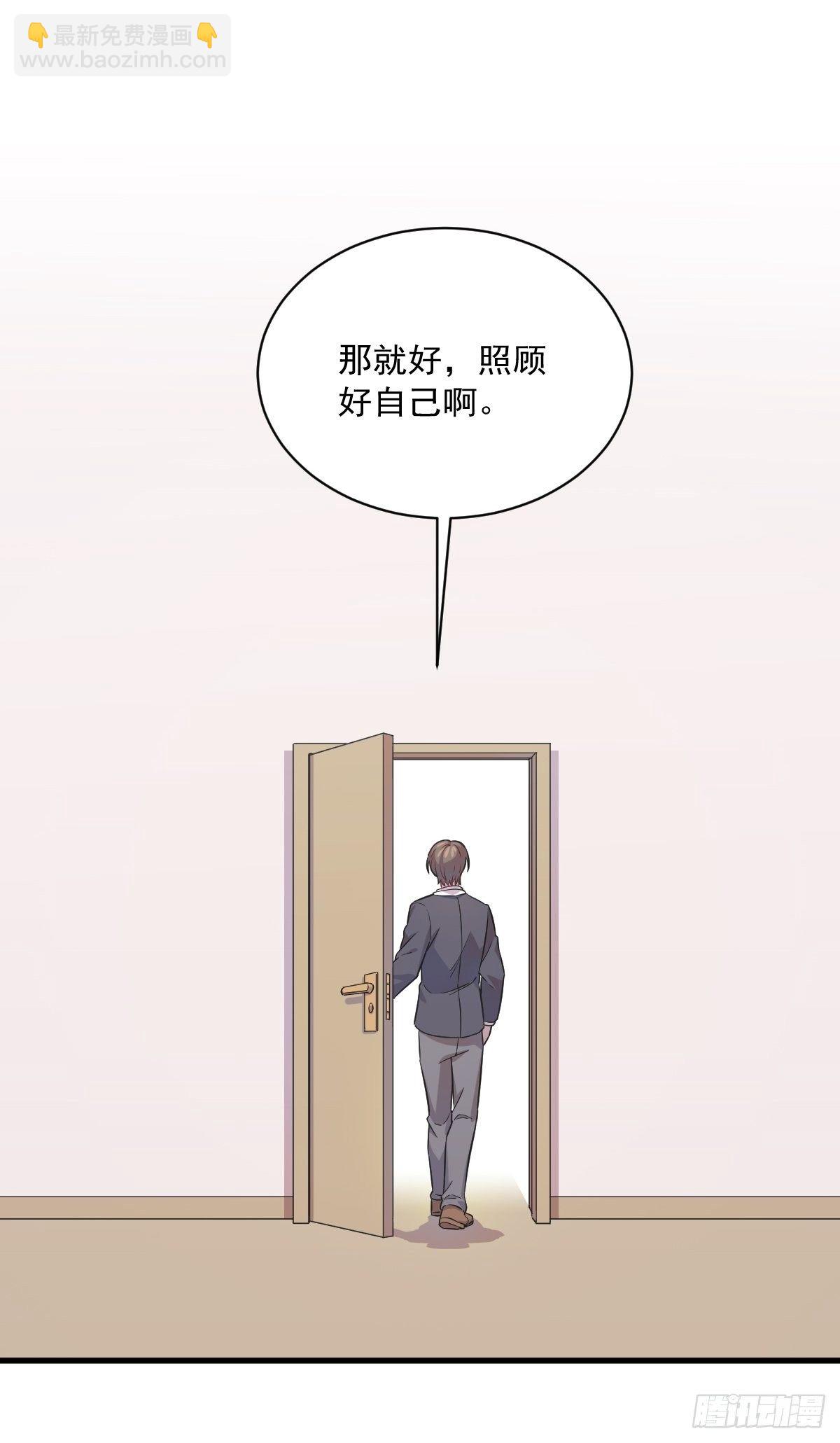 第16话 图谋不轨的兄长-第17话