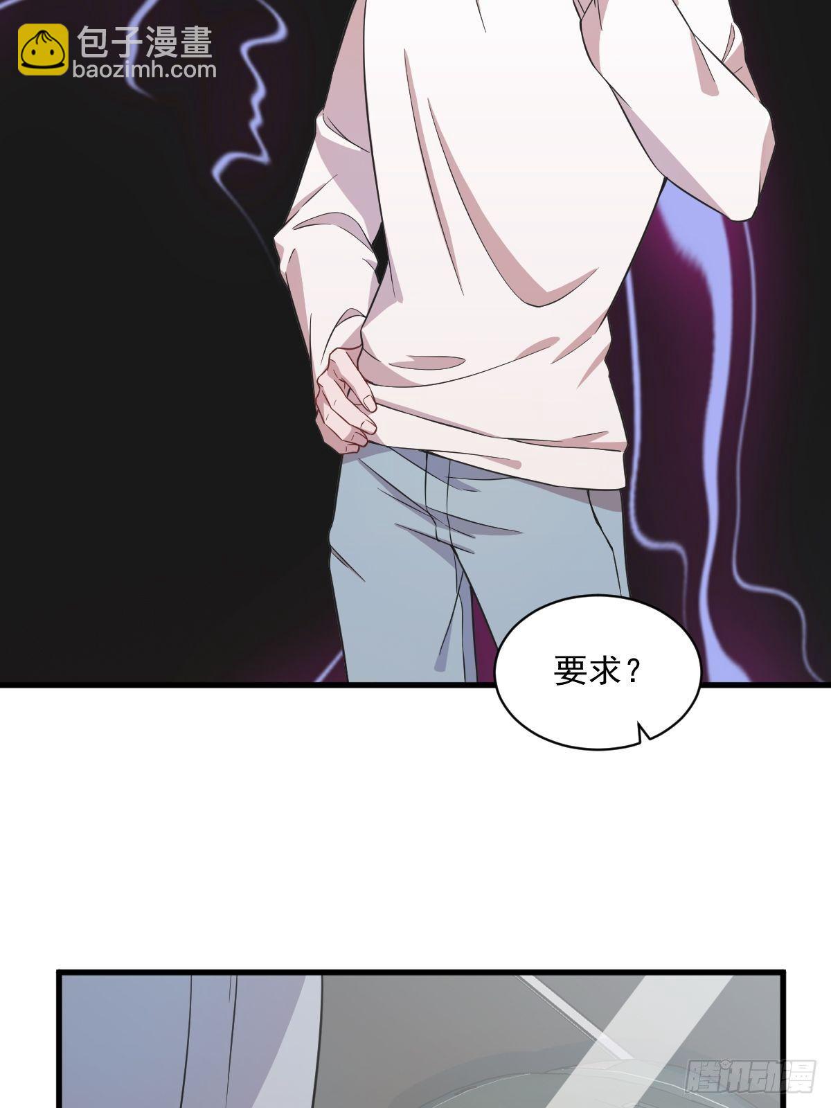 第16话 图谋不轨的兄长-第17话