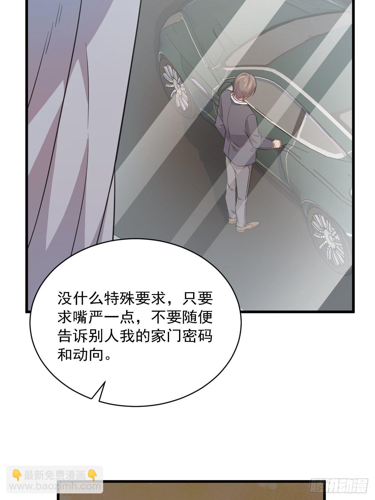 第16话 图谋不轨的兄长-第17话