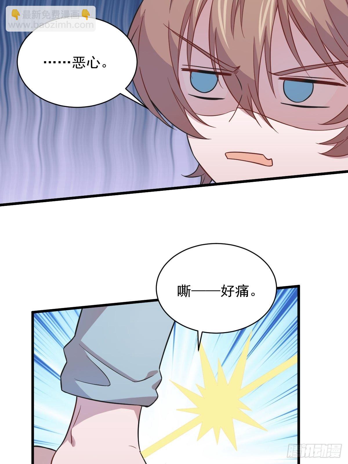 第16话 图谋不轨的兄长-第17话