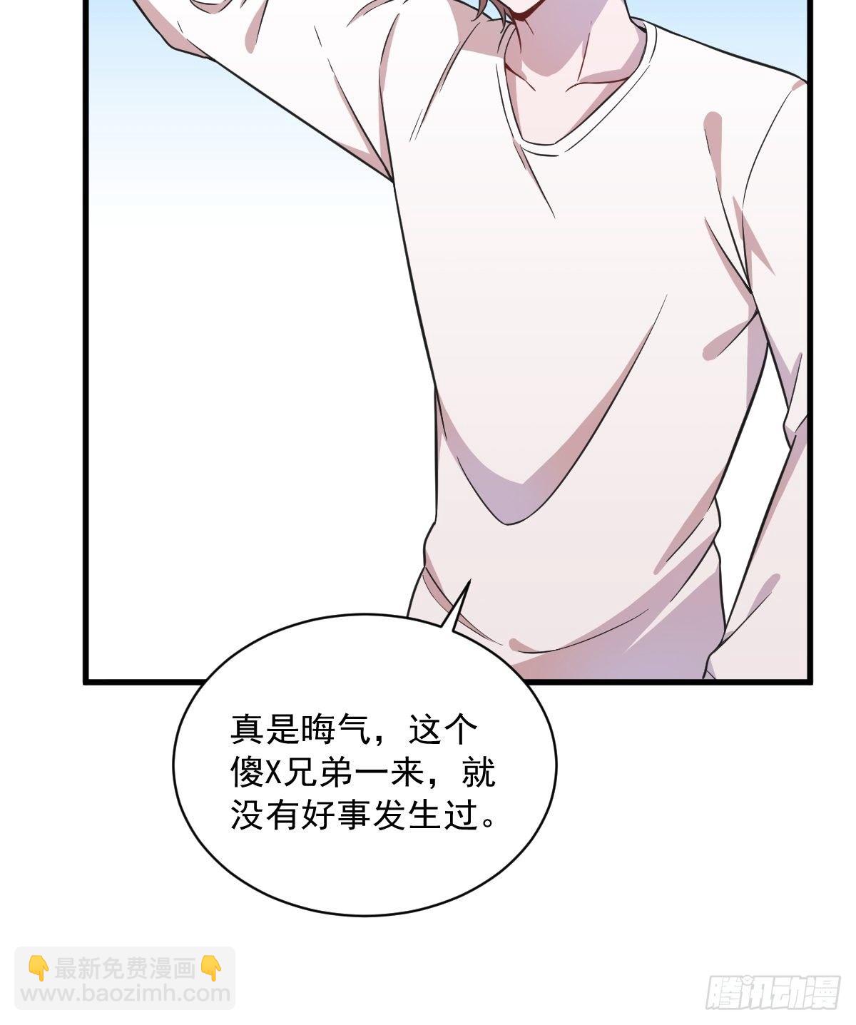 第16话 图谋不轨的兄长-第17话