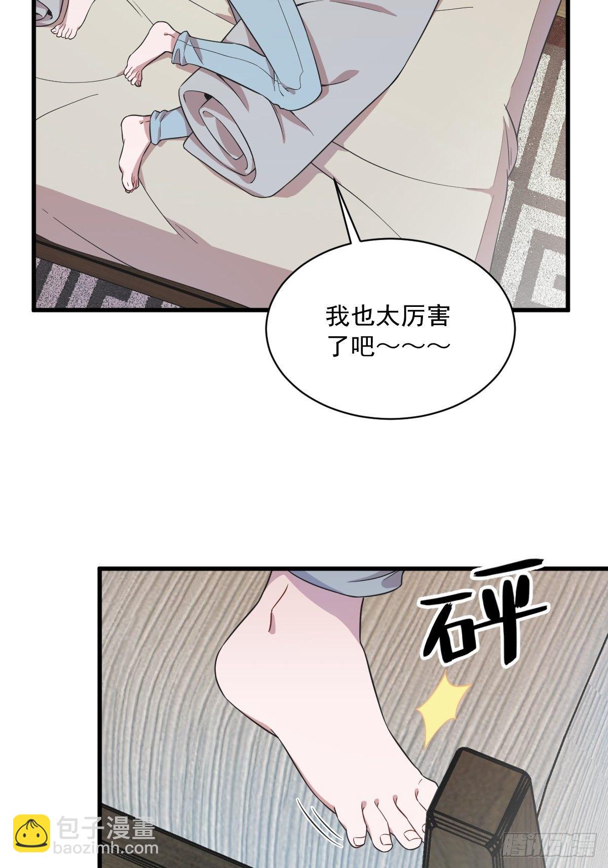 第16话 图谋不轨的兄长-第17话