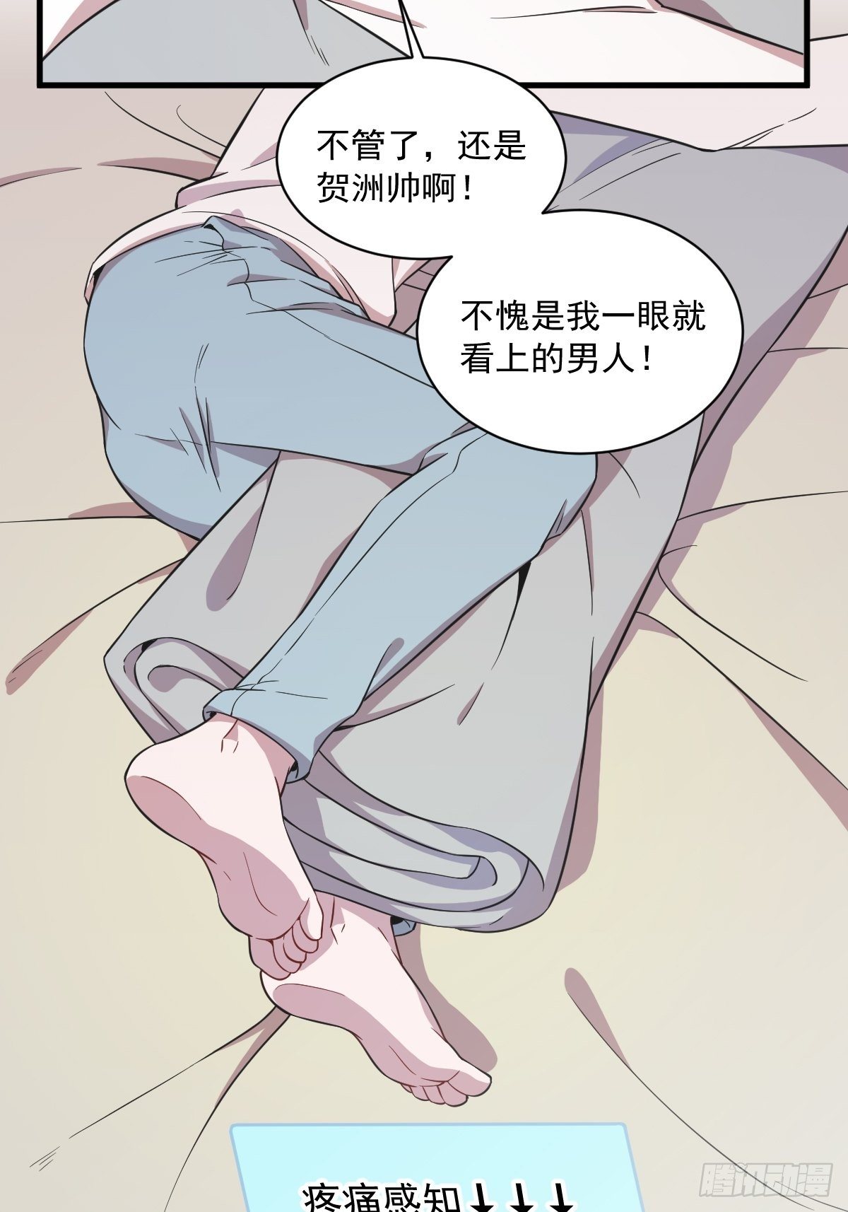 第16话 图谋不轨的兄长-第17话