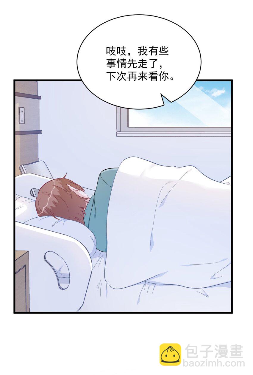 160 有女朋友？-第153话