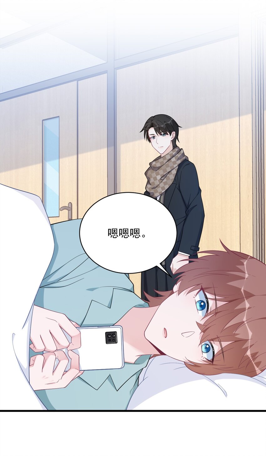 160 有女朋友？-第153话