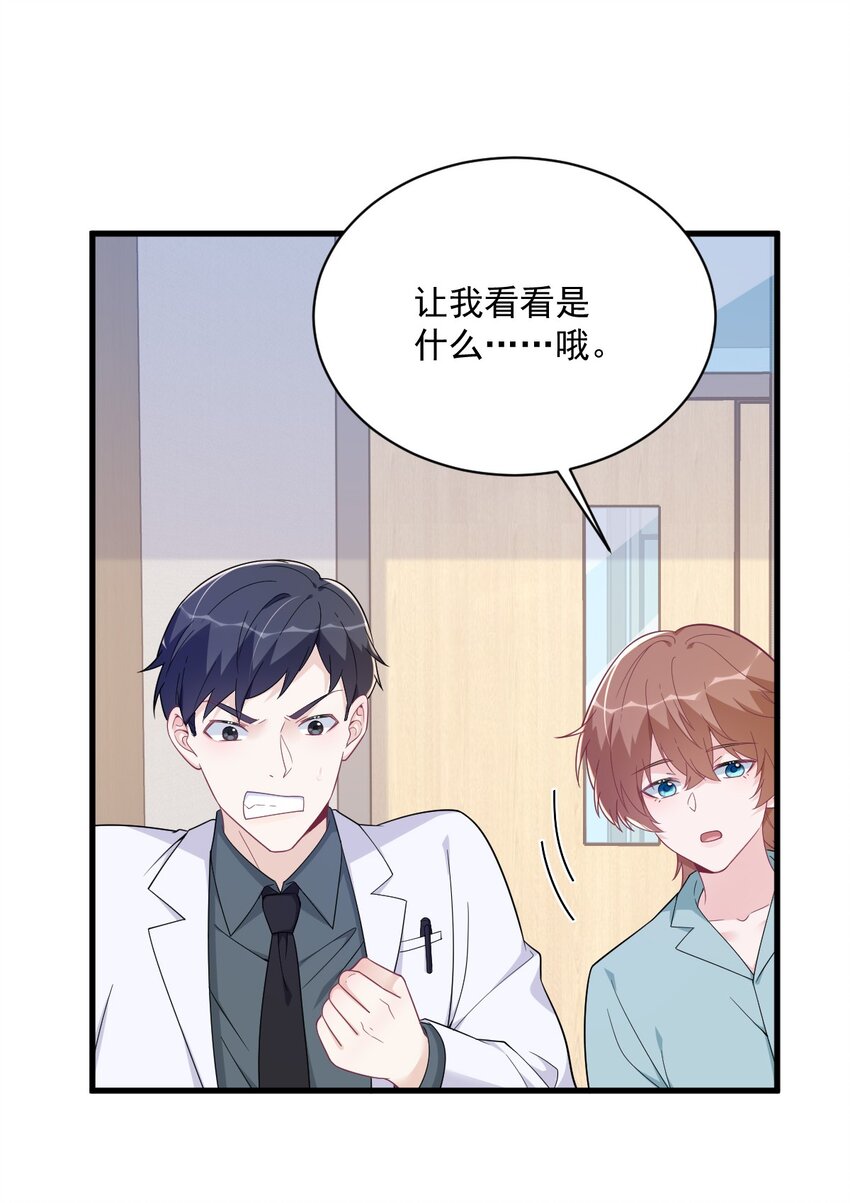 160 有女朋友？-第153话