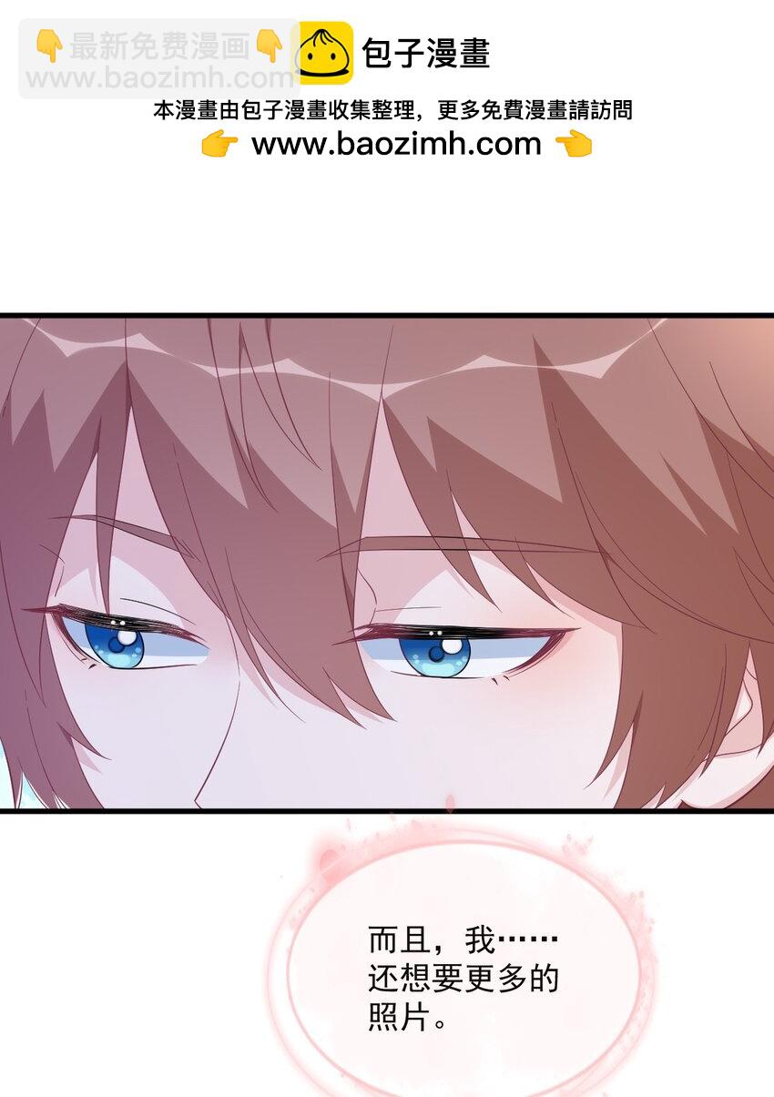 160 有女朋友？-第153话