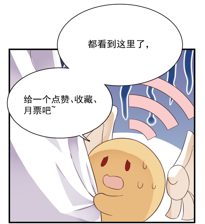 160 有女朋友？-第153话