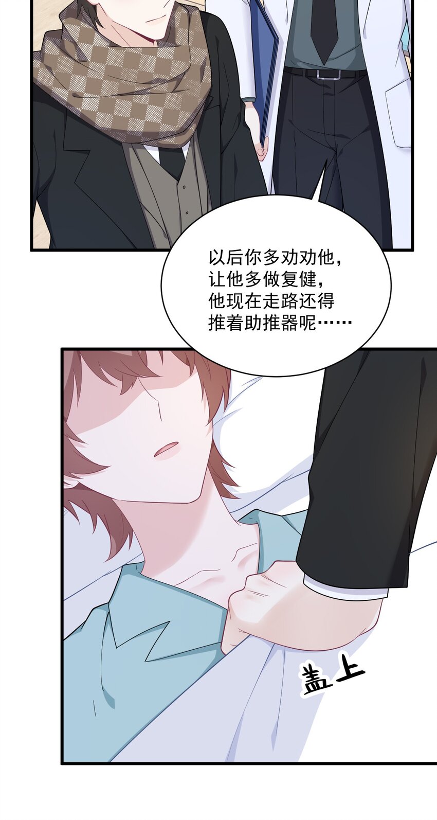 160 有女朋友？-第153话