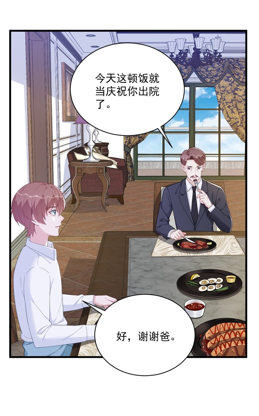 162 被逼无奈-第155话