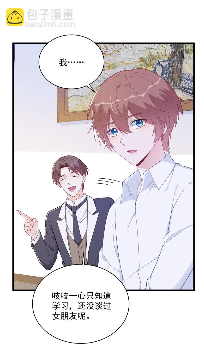 162 被逼无奈-第155话