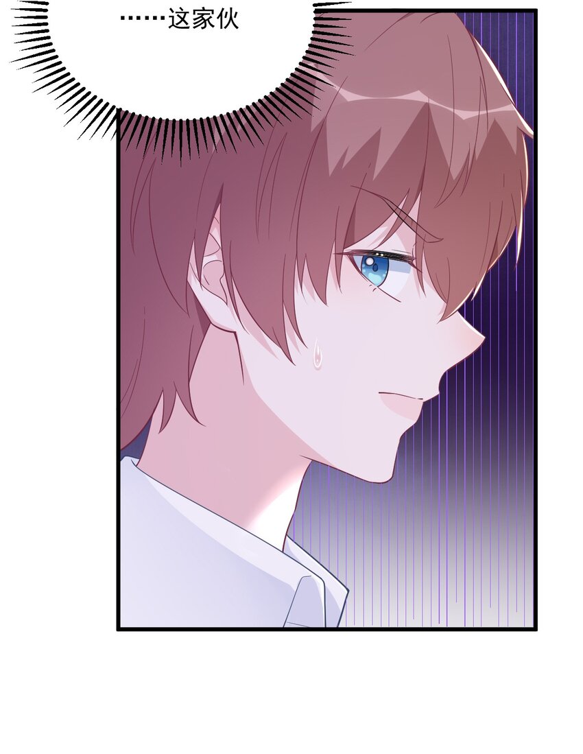 162 被逼无奈-第155话