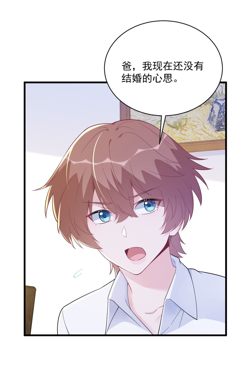 162 被逼无奈-第155话