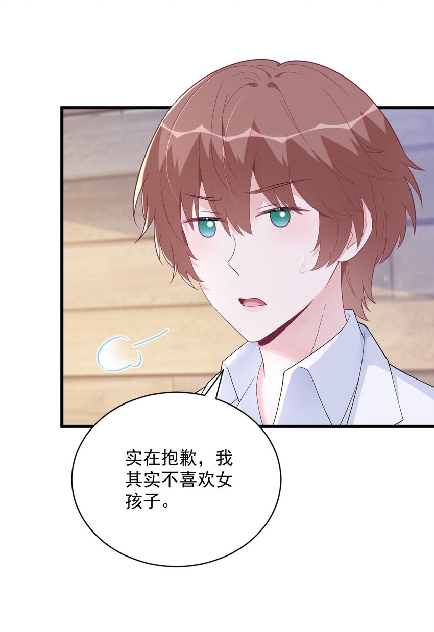 162 被逼无奈-第155话