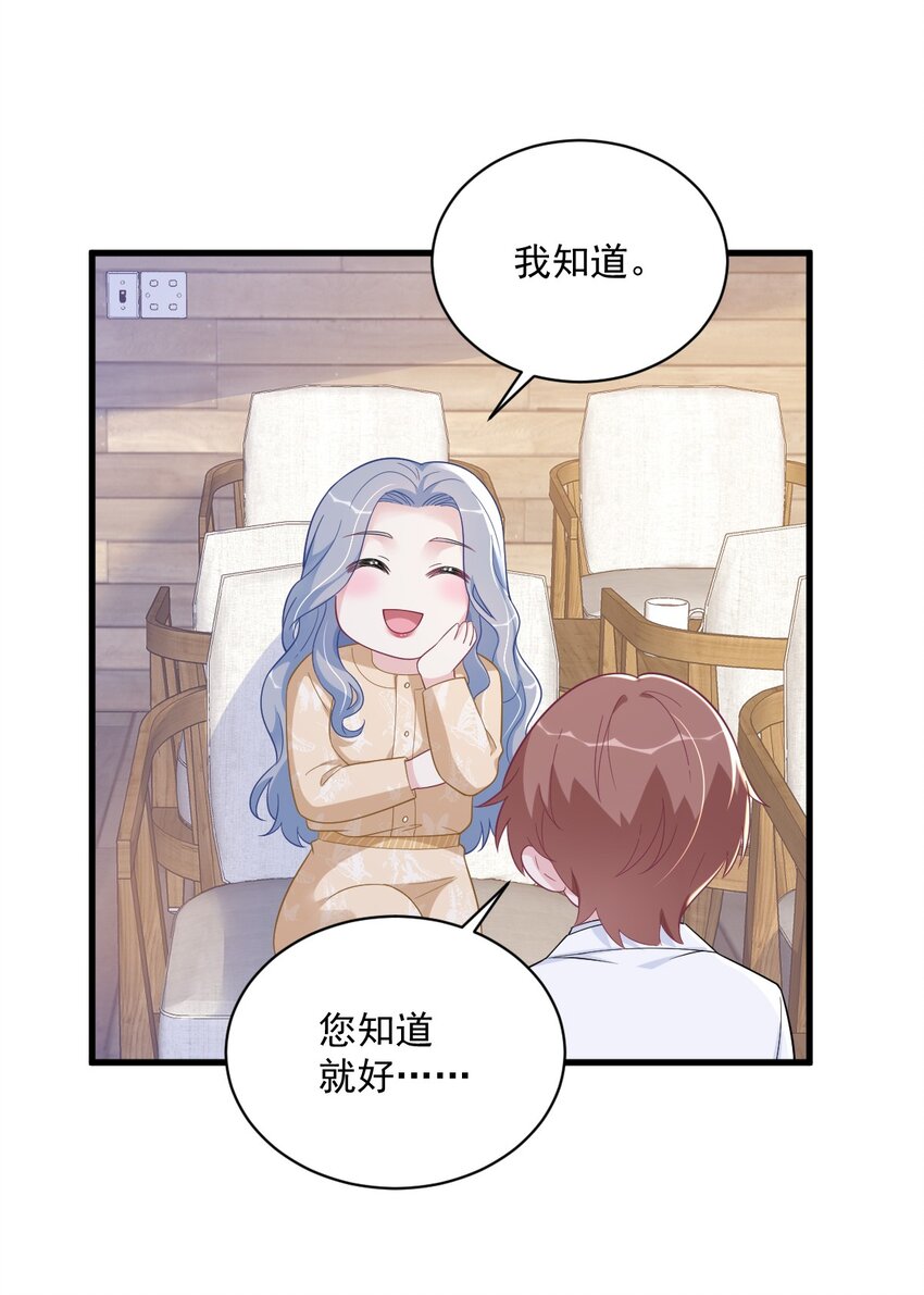162 被逼无奈-第155话
