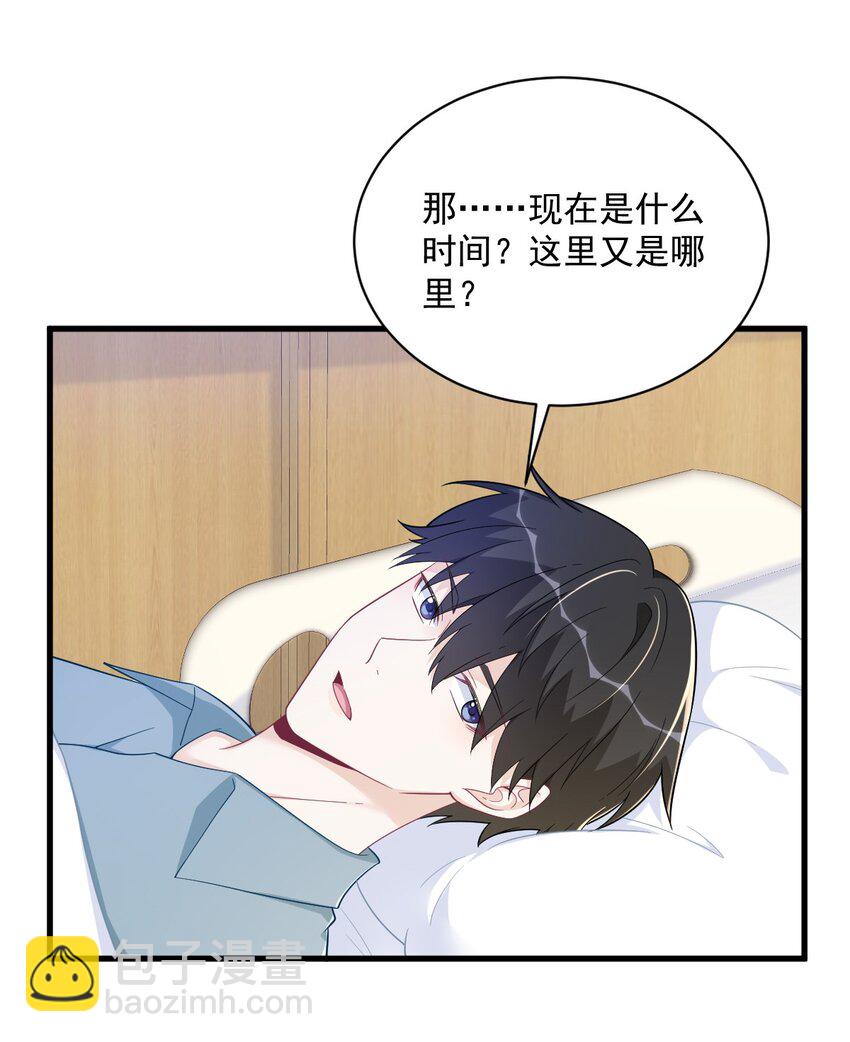 164 你要把我藏好了-第157话