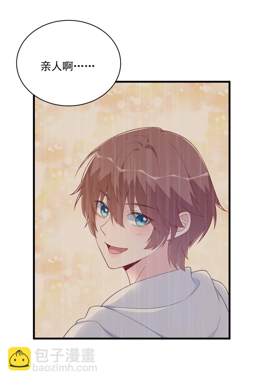 164 你要把我藏好了-第157话