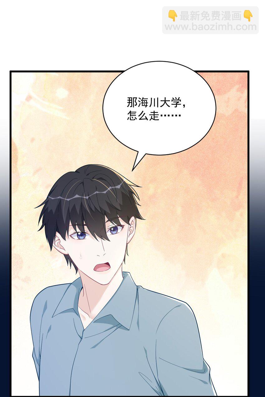 164 你要把我藏好了-第157话