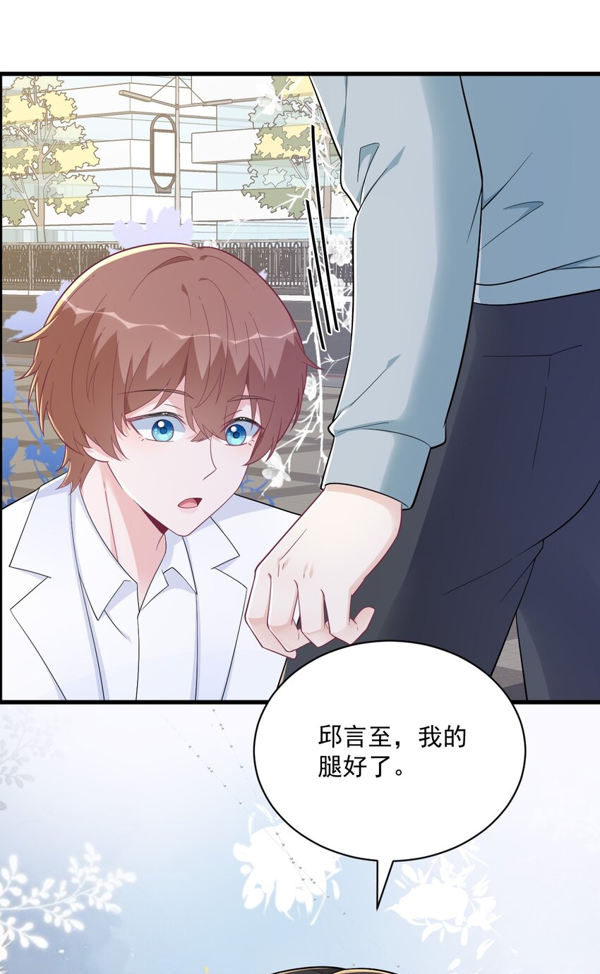 164 你要把我藏好了-第157话