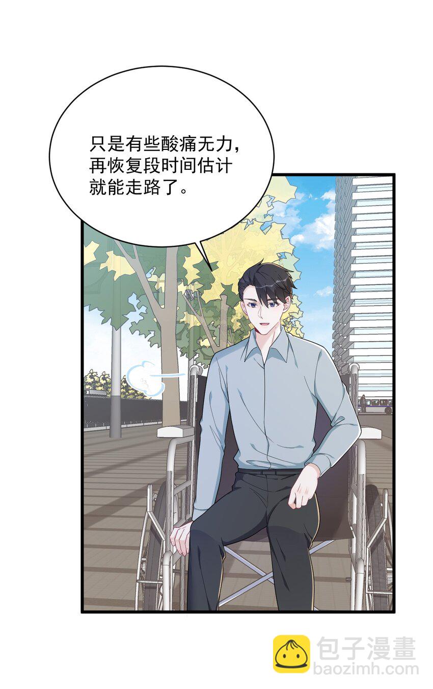 164 你要把我藏好了-第157话