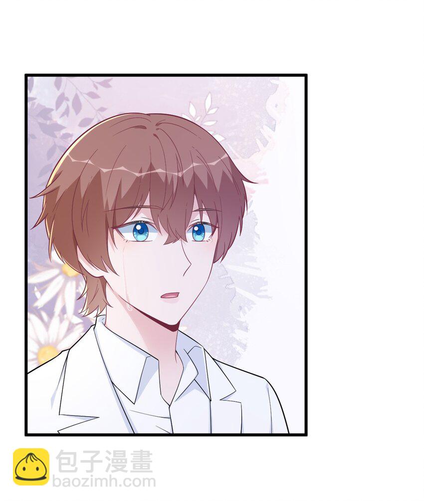 164 你要把我藏好了-第157话