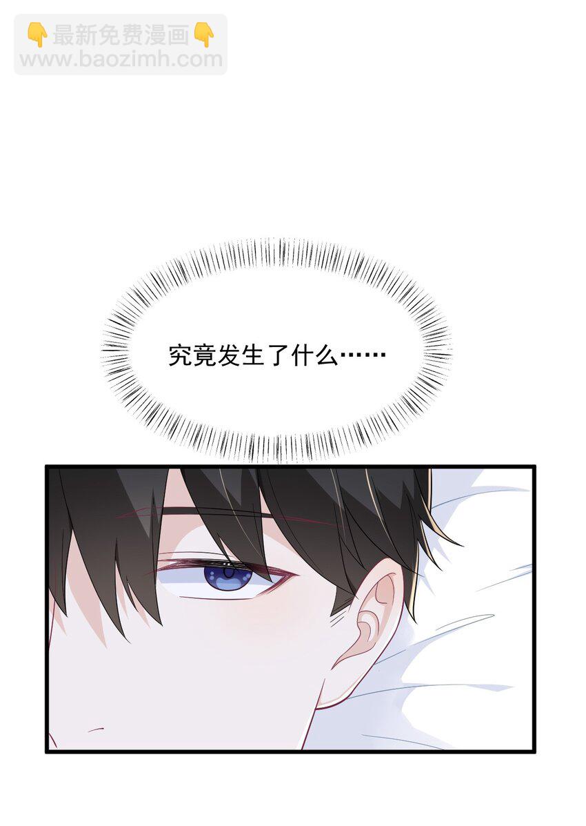 164 你要把我藏好了-第157话