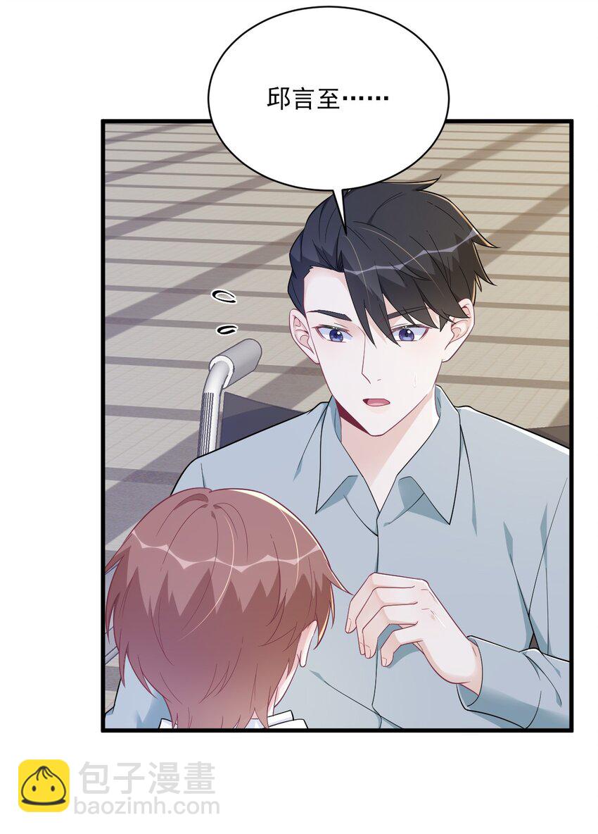 164 你要把我藏好了-第157话