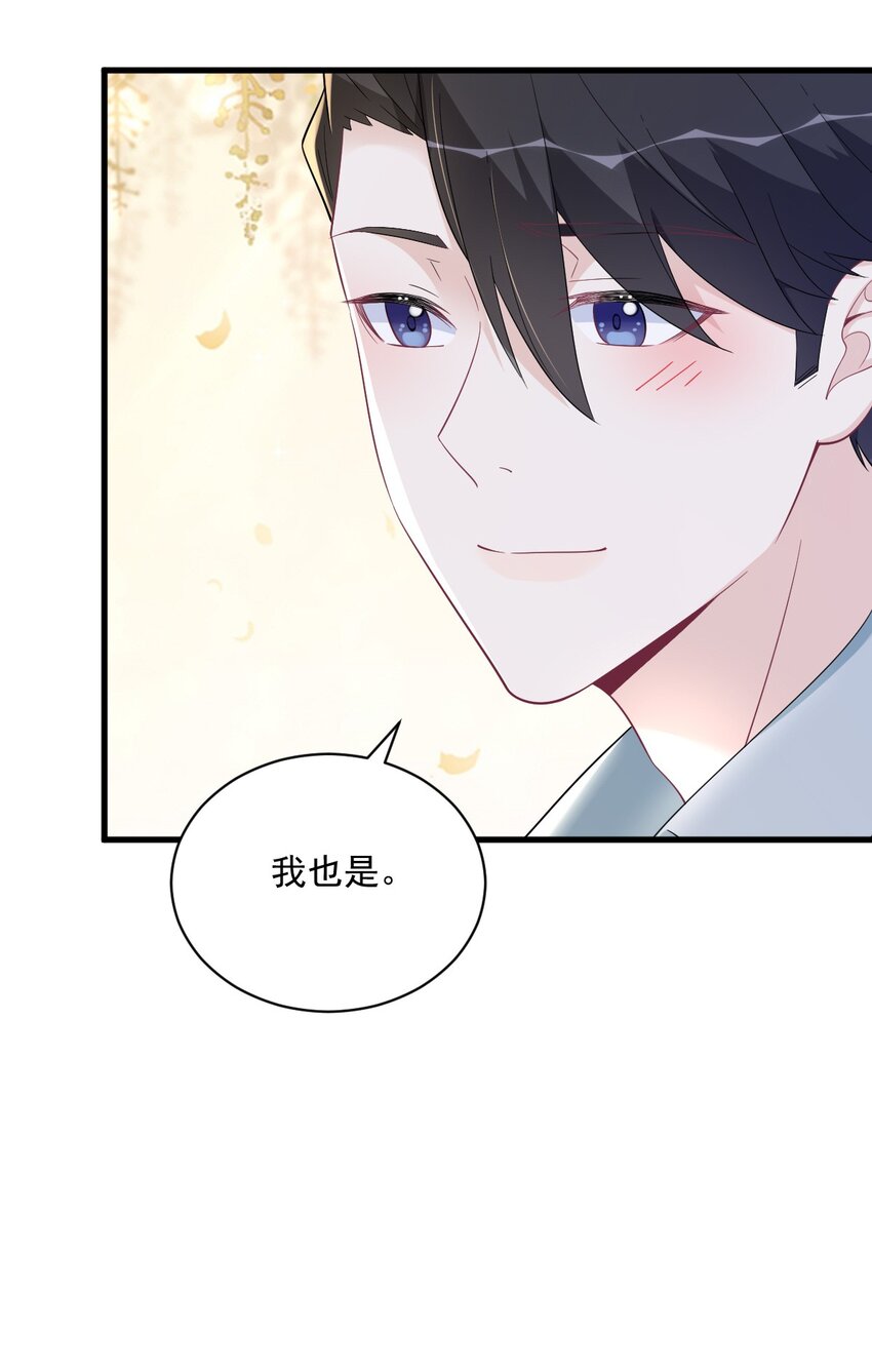 164 你要把我藏好了-第157话