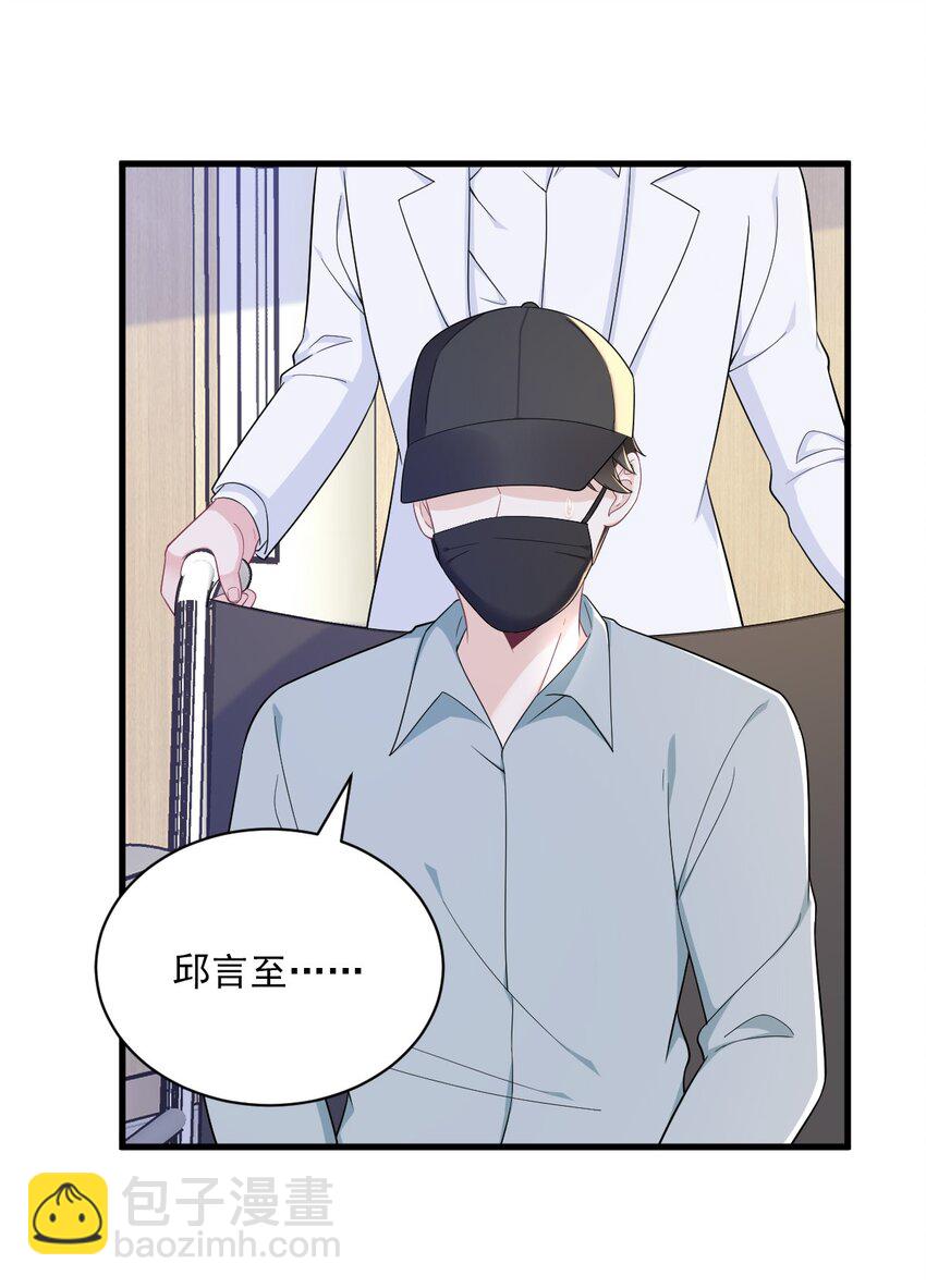 164 你要把我藏好了-第157话