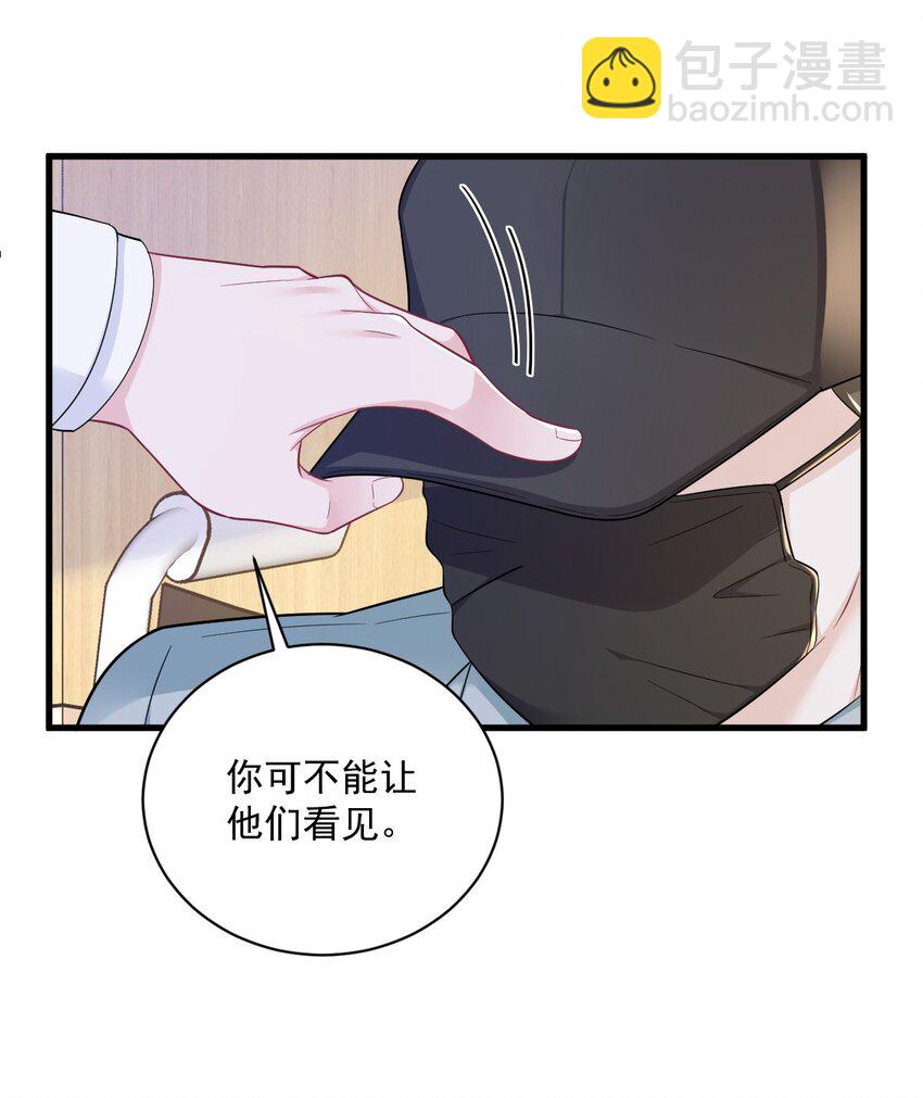 164 你要把我藏好了-第157话