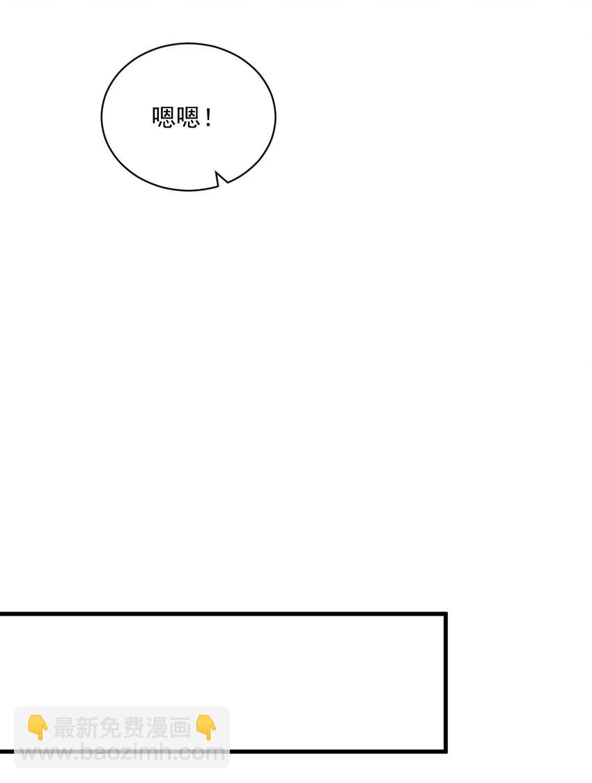 164 你要把我藏好了-第157话