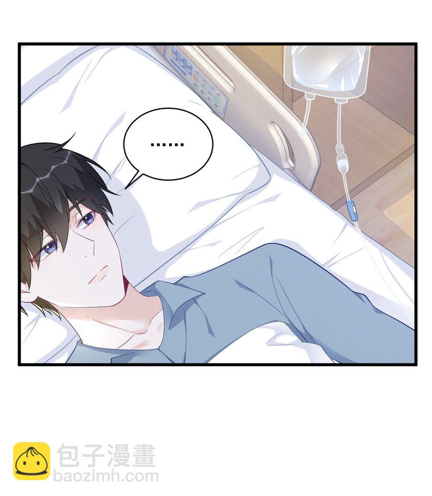 164 你要把我藏好了-第157话