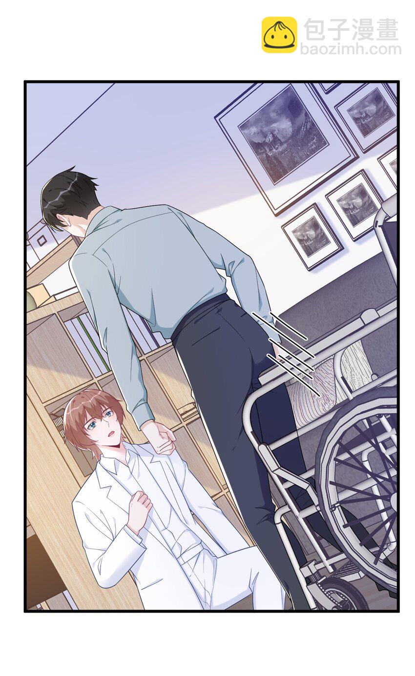 166 被爱情闪了腰-第159话