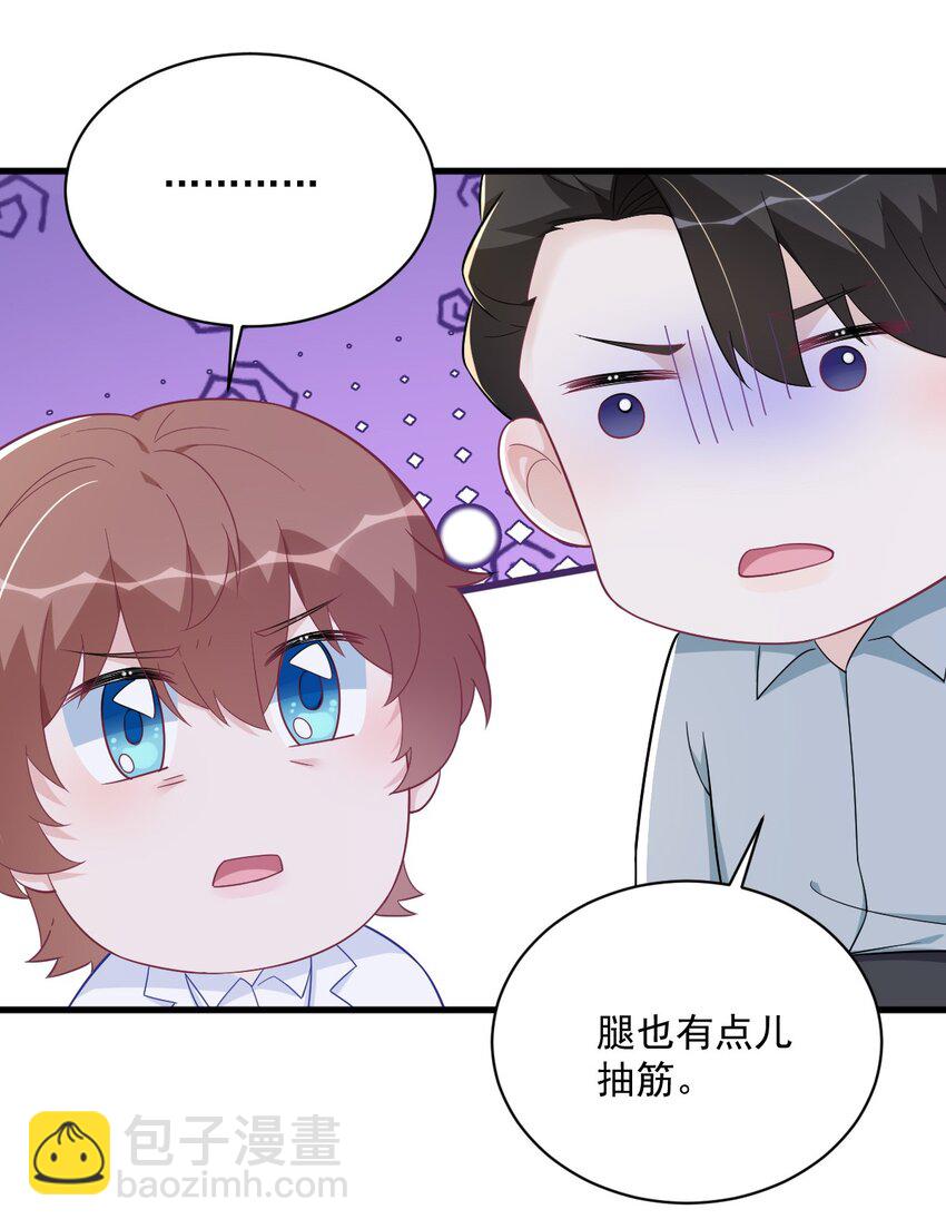 166 被爱情闪了腰-第159话