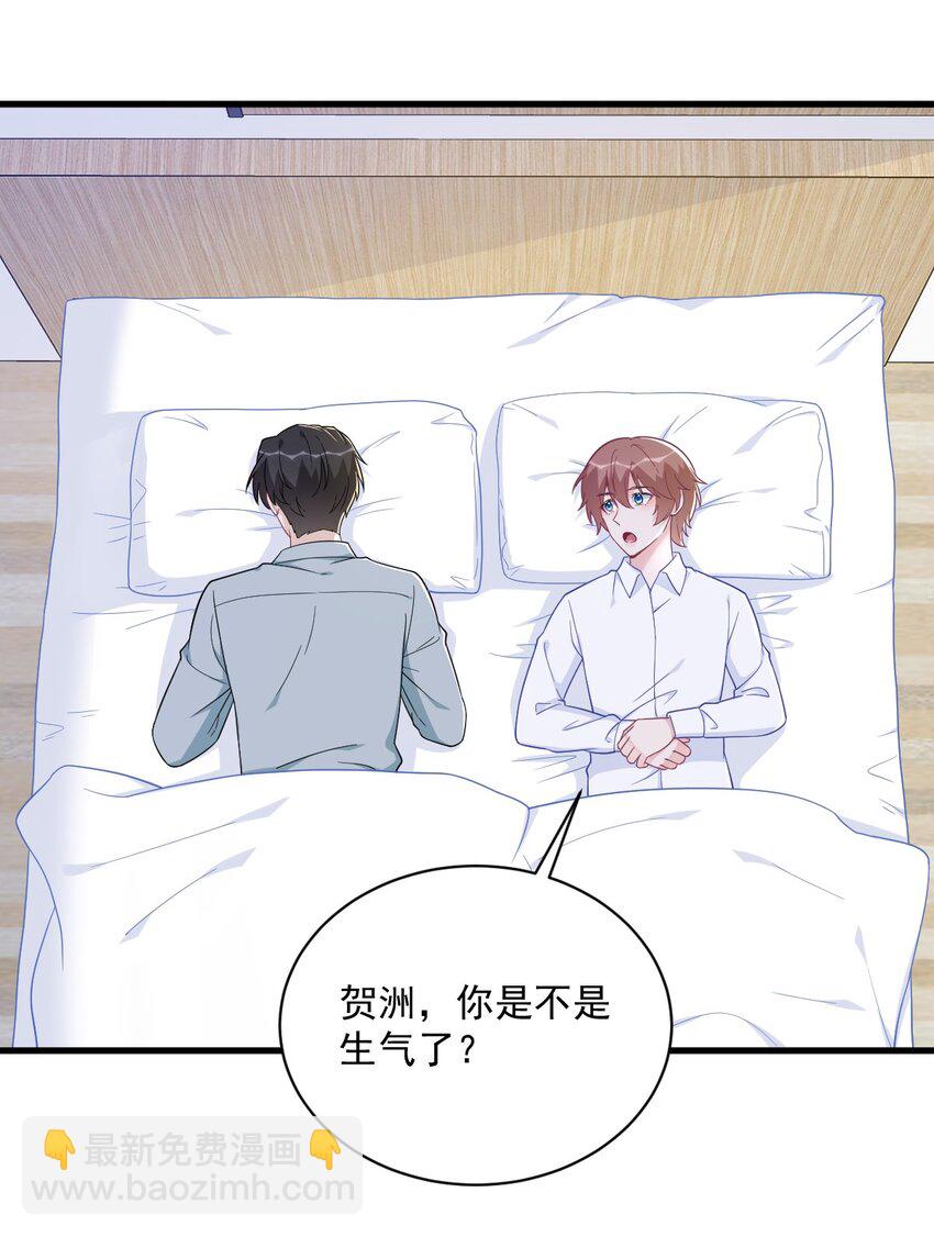 166 被爱情闪了腰-第159话