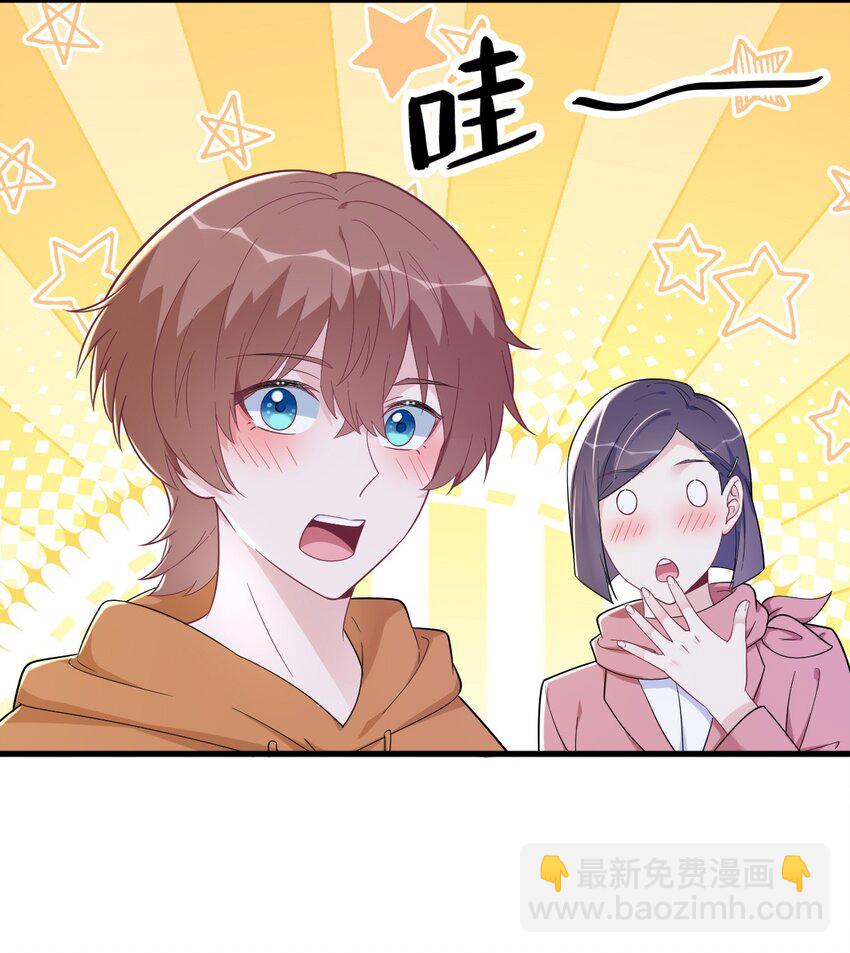 168 我很喜欢-第161话