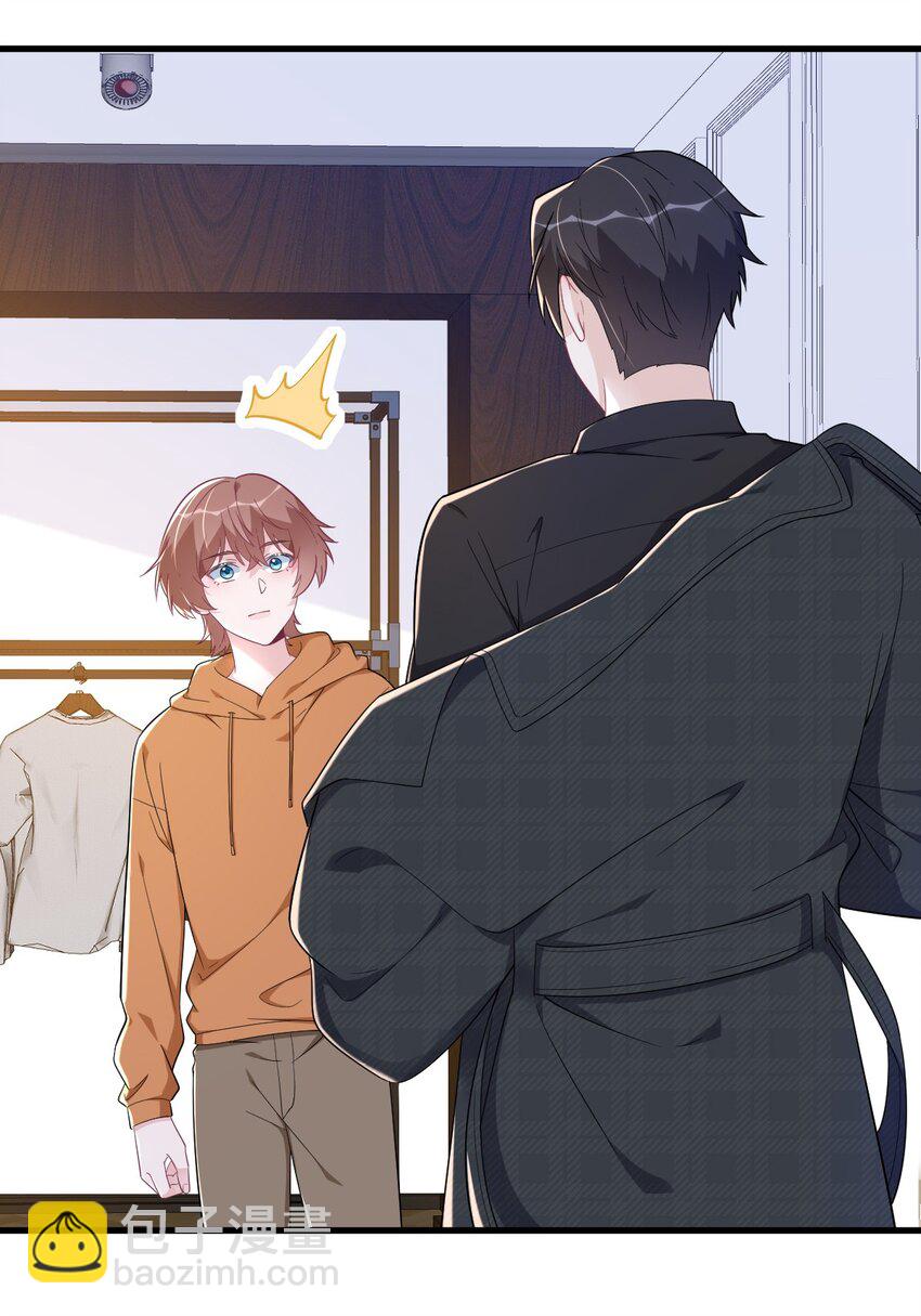 168 我很喜欢-第161话