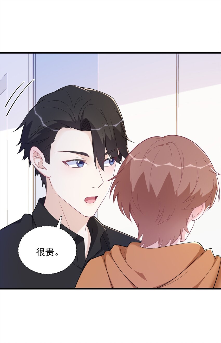 168 我很喜欢-第161话