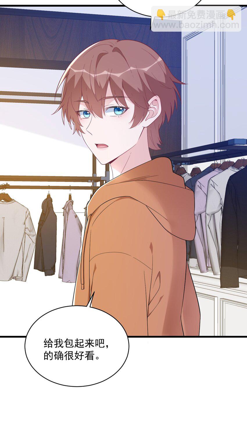 168 我很喜欢-第161话