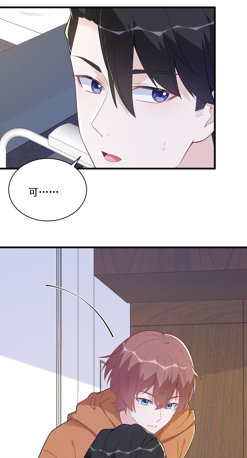 168 我很喜欢-第161话