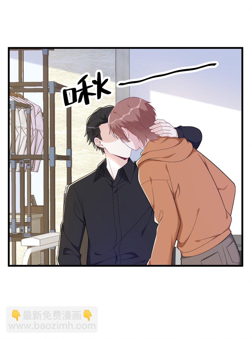 168 我很喜欢-第161话