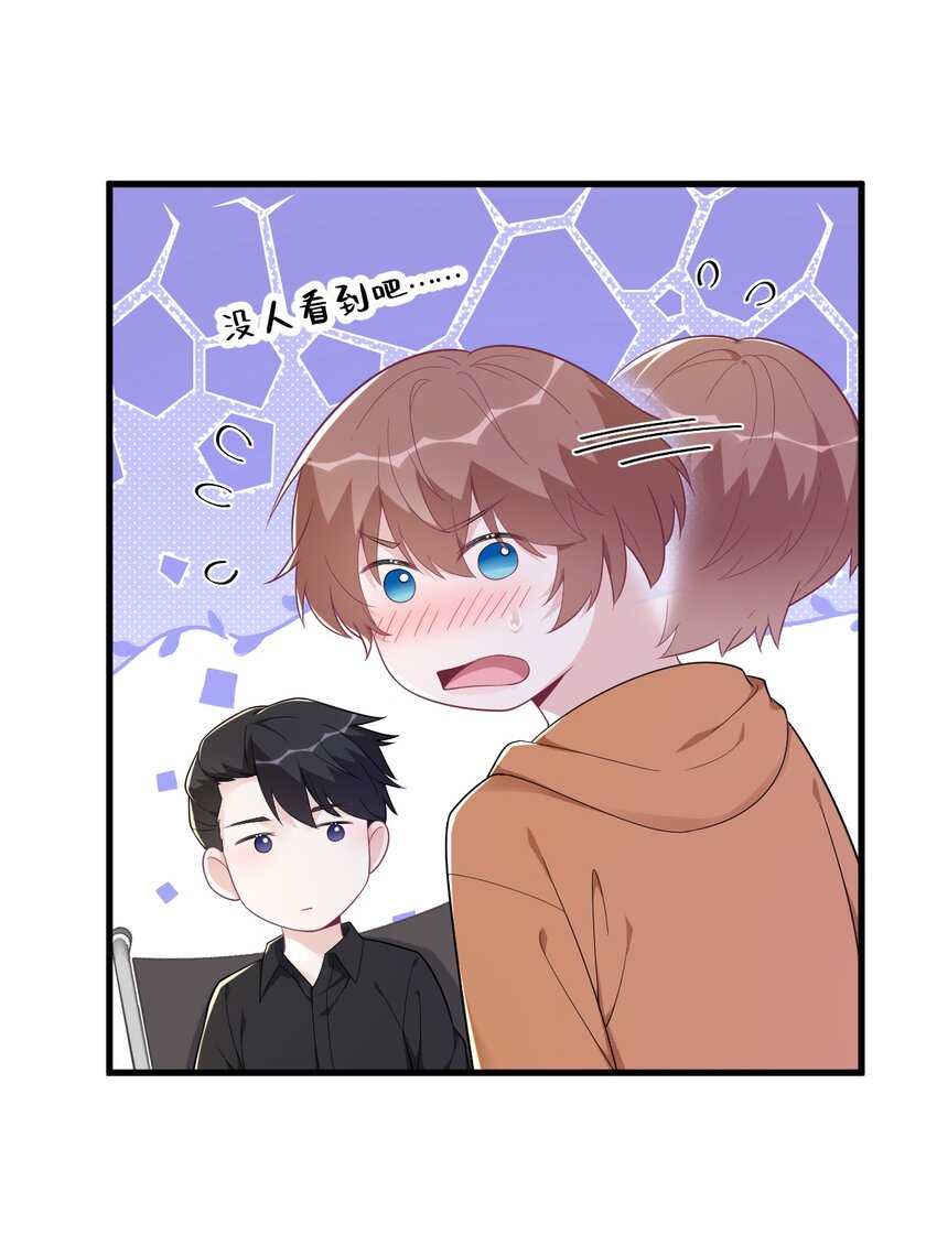 168 我很喜欢-第161话